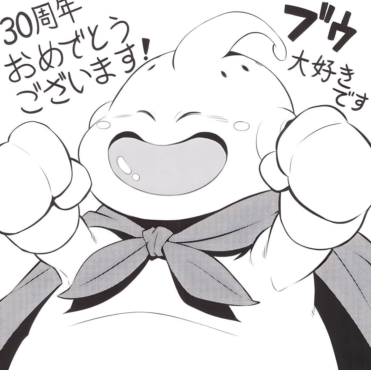 Z3RO_GRAVITY_'s tweet image. Buu Drawn by &quot;Izekawa Haruto&quot; (Kurogane and Noah&apos;s Note Manga Writer and Illustrator)