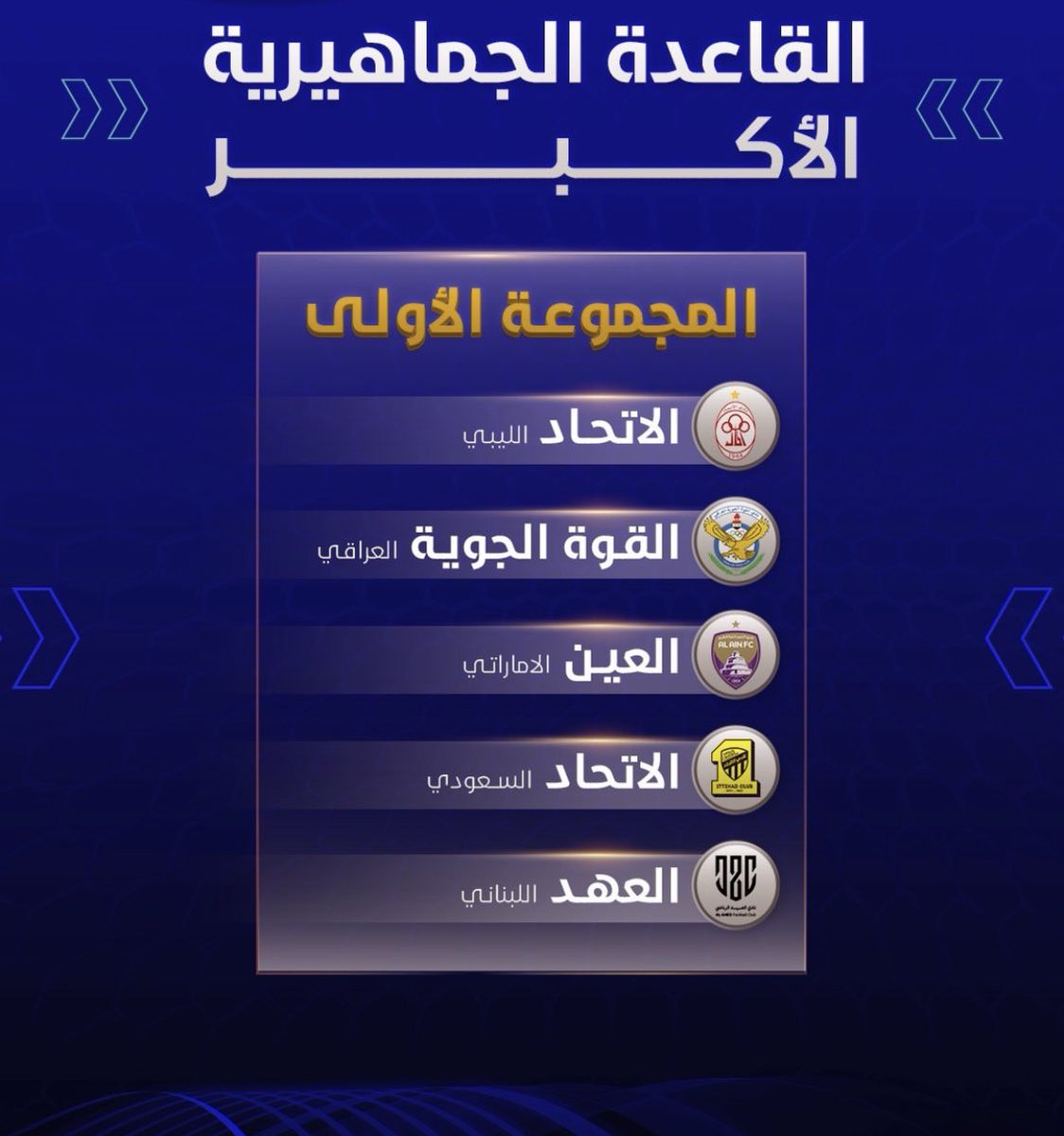 tt45003's tweet photo. #الهلال_الكويت
#على_حسين 
القاعدة الجماهيرية https://t.co/tAebfpDtQT
