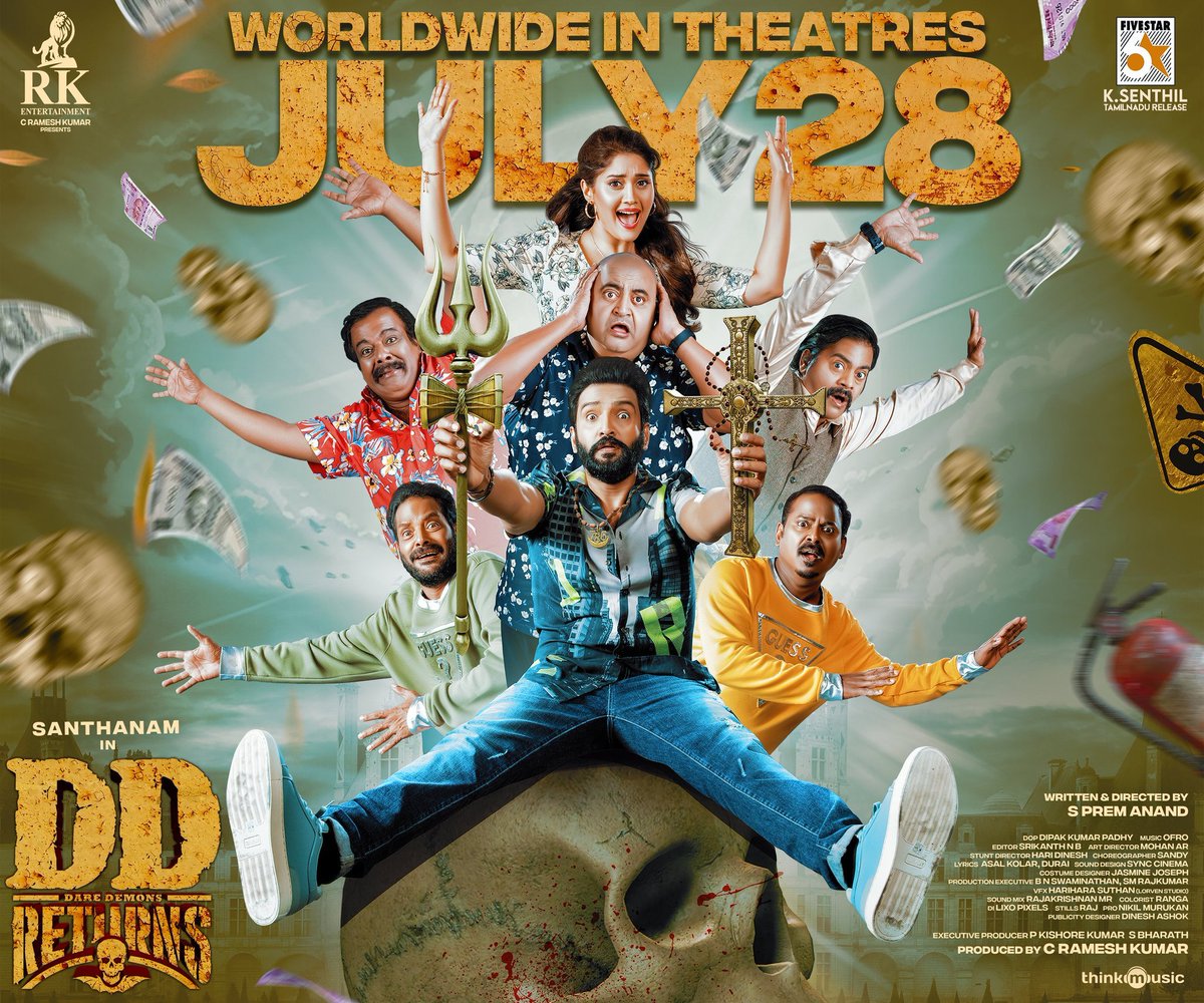 backstagengl's tweet image. #DDReturns July28

#nagercoil #srikarthikai