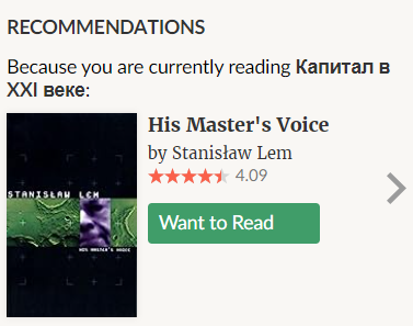 regulus_mb's tweet photo. i'll never understand Goodreads recs logic https://t.co/4Rrp1EkkHn