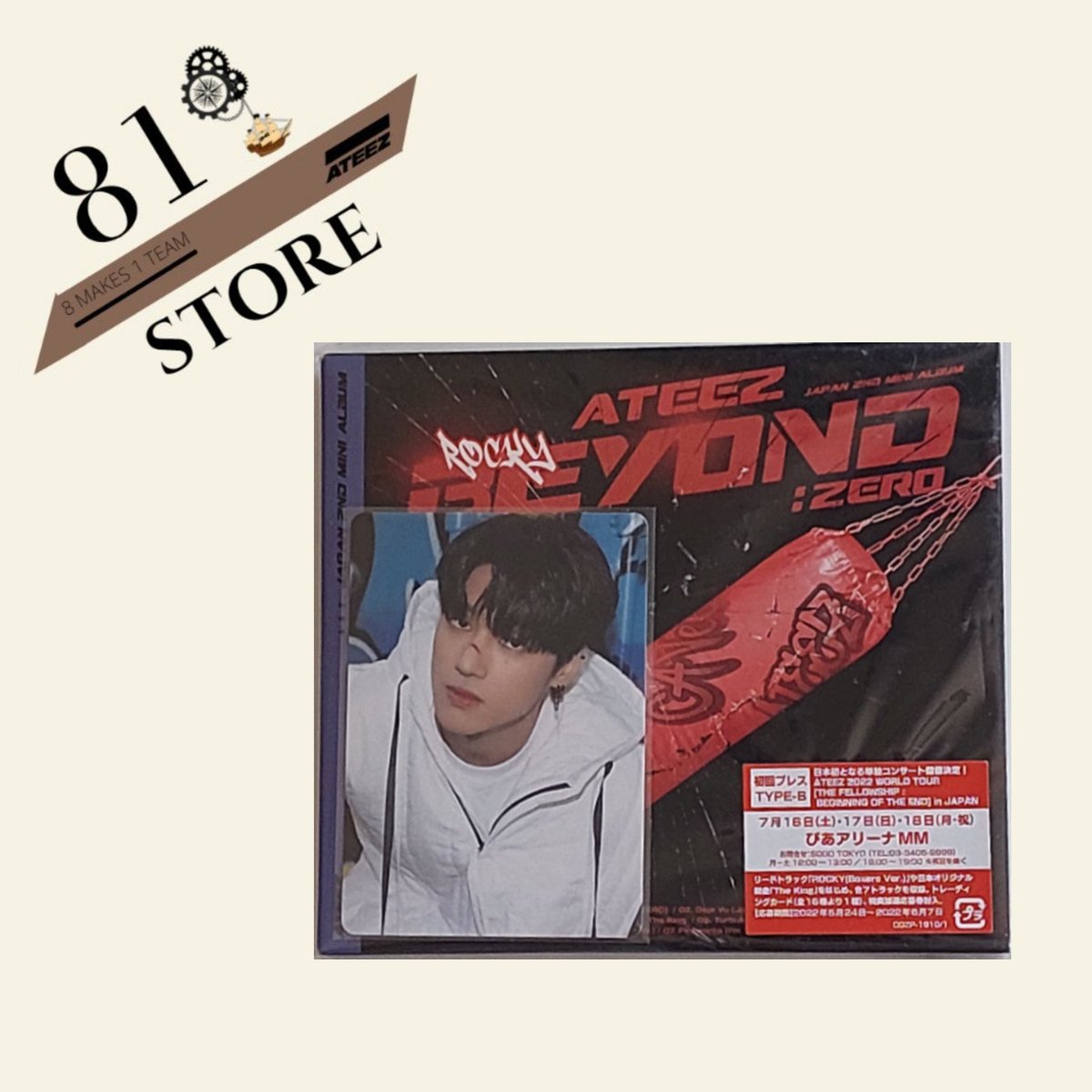 81.store tweet media