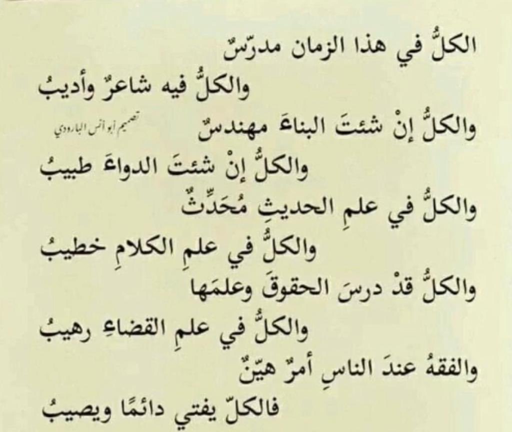 m__jabri__1390's tweet photo. راقت لي https://t.co/srhmEGdsRH