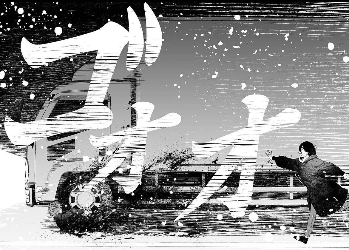 HorrorPanels's tweet image. 