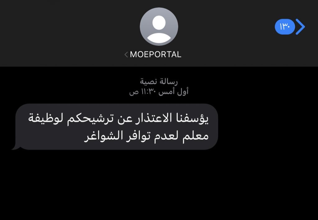 85_almeem's tweet photo. !! هل سيتم إنقاذنا من جبل اليأس اللذي نحن فيه  💔

نطالب بحق نطالب بالتوظيف بعد إجتيازنا لإختبار التعيين 

لعلّ هذا الخبر منقذنا ولا نحيل الى الإنتظار سنوات طويله 🤍🙏🏻

 #مصير_معلمات_تقنيه3 https://t.co/T5adEVQsgj