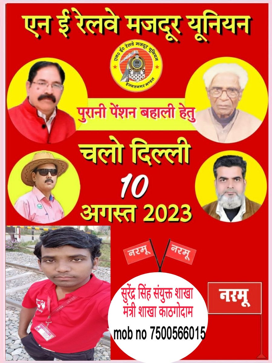 Delhi OPS बहाल