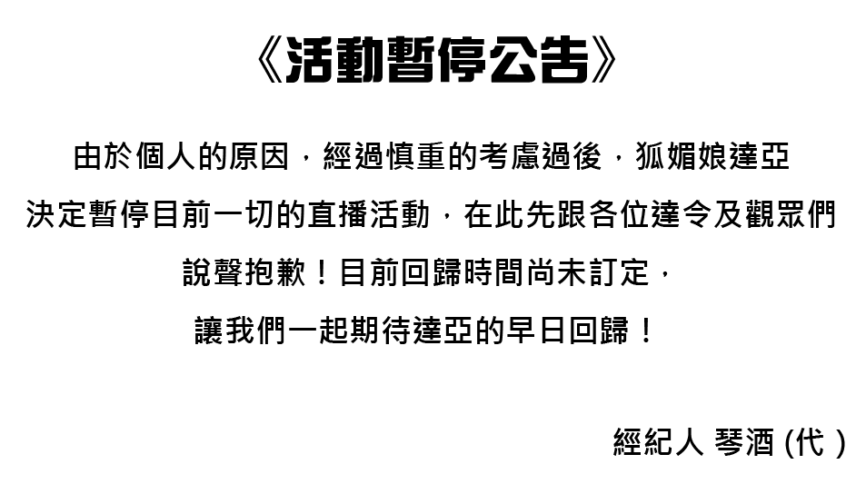 foxdaya0620's tweet image. 