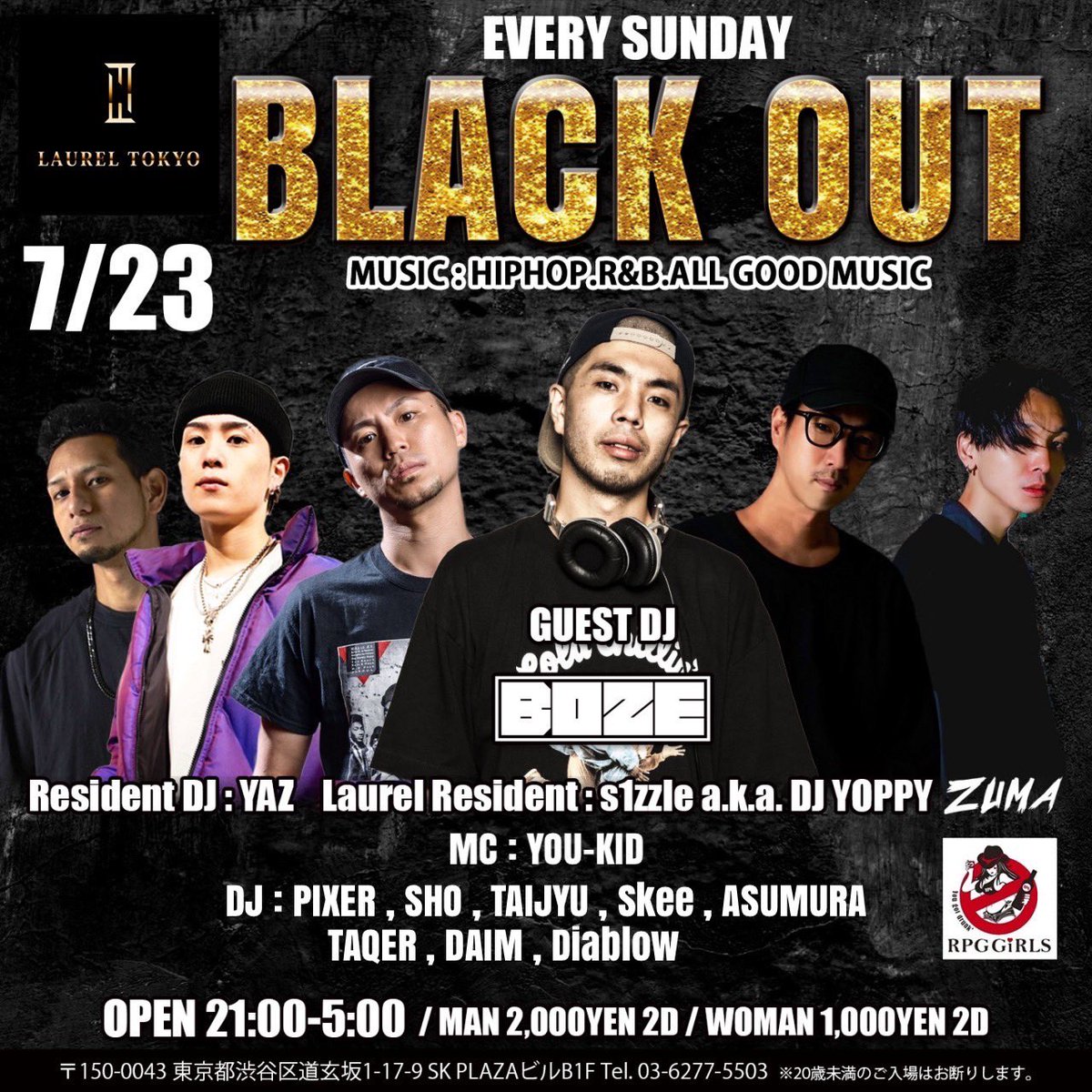 DjPixer's tweet photo. 本日は渋谷ローレルおります‼️
日曜も変わらず盛り上がってるので是非遊びに来てください！
受付でピクサーのゲストといえば
🙎‍♂️2000/1D
🙍‍♀️1000/3D
男未成年はゲストでも入れなくなりました
#渋谷クラブ #渋谷ローレル #ローレルトーキョー #ローレルゲスト #渋谷クラブゲスト #laureltokyo https://t.co/GDZaAmEp3O