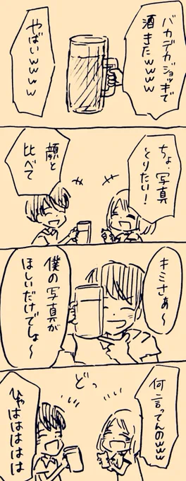 君の写真