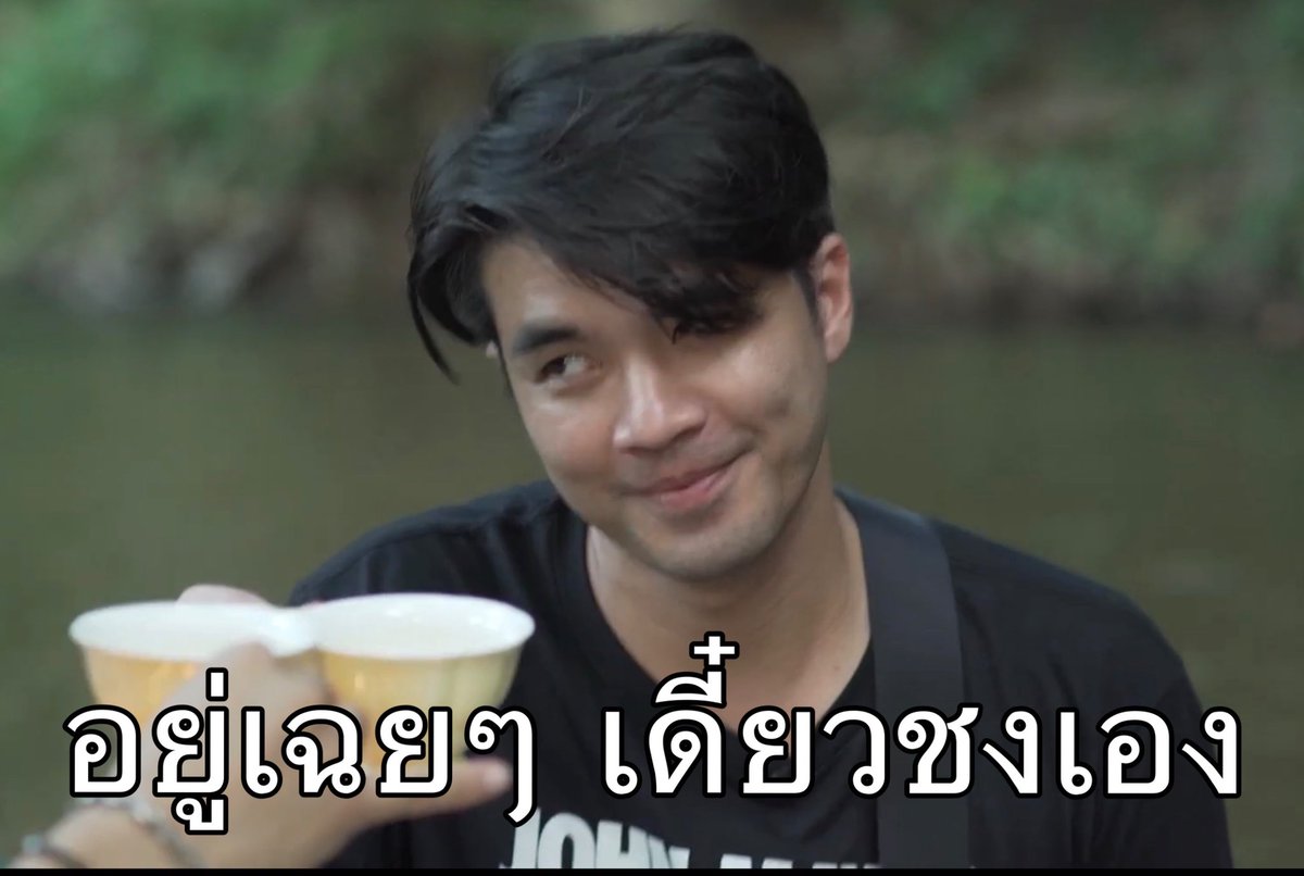 korada25's tweet photo. เรือว่านตู่แม่งเรืออมตะ เรือเนเวอร์ดายจริงๆว่ะ เหมือนกัปตันรู้ว่าเรือเริ่มแห้งนานละ

กัปตัน be like: https://t.co/q5CXQIzRe1