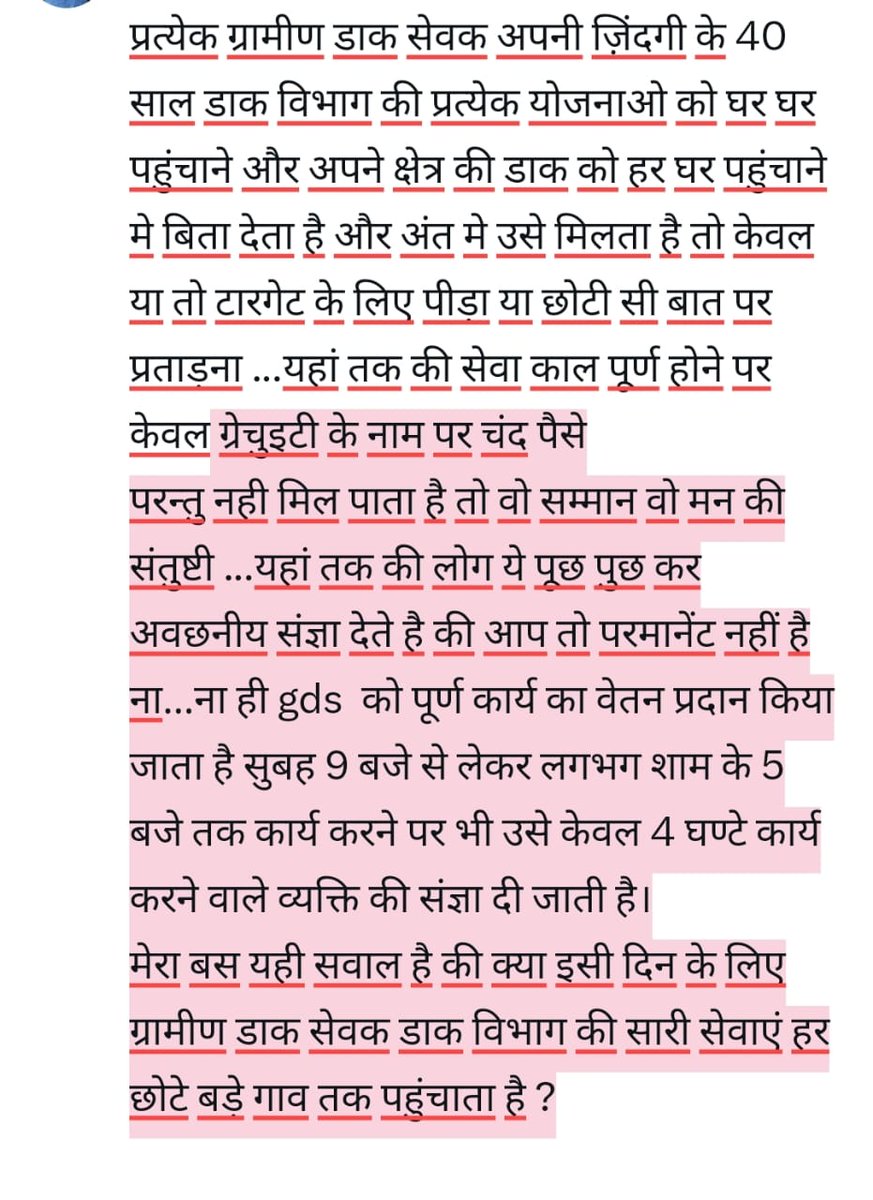 IconicStudy's tweet photo. #शाखा_डाकघर_के_अच्छे_दिन_कब 
@AshwiniVaishnaw 
@GDSKARMCHARI 
@IndiaPostOffice 
@narendramodi 
@PMOIndia https://t.co/gxYR64EC5a