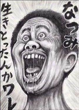 ギラ殿生きとったんかワレ!みたいな顔