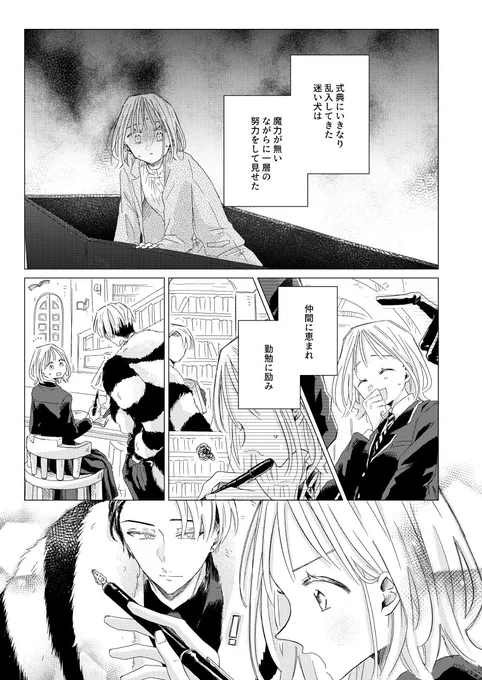明るくないクル監(成人済監♀) 1/2
9月にこんな感じの120P本が出ます なんとハピエン 