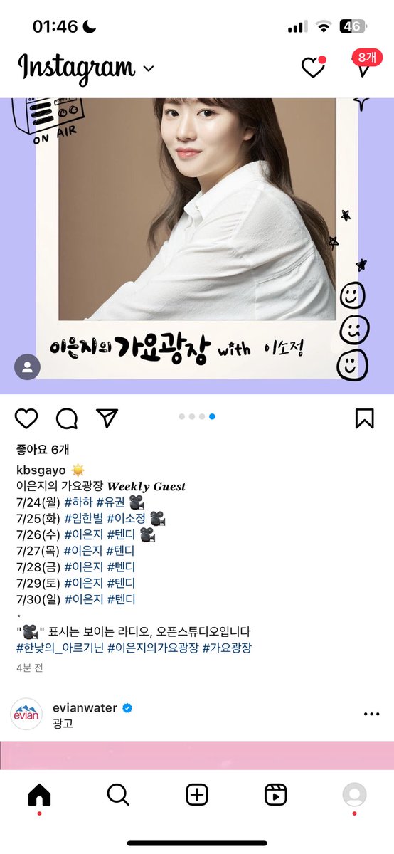 xx_Pot_'s tweet photo. 띠발… ㅠ 텐디 휴가가니..? https://t.co/EjIdcGh0rv