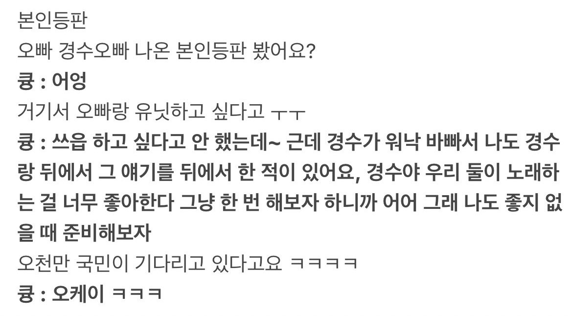 dyonigiri's tweet photo. Baekhyun talking about BaekSoo sub-unit😭
🤍: oppa did u see Kyungsoo oppa's Look Me Up?
🐶: yes
🤍: he said that he wants to do a unit with oppa
🐶: we didn't say we wanted to do it~ but Kyungsoo is very busy, I also ever talked about that with Kyungsoo, Kyungsoo-yah+

(my_D12) https://t.co/hBh48NPyvF