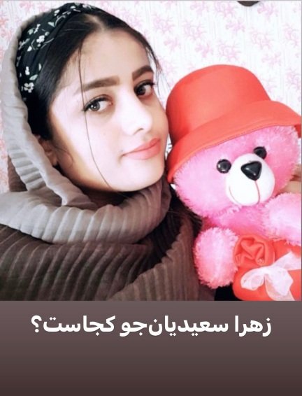 HassanRonaghi's tweet photo. عزیزان در بندمان را فراموش نکنیم و در کنارشان باشیم
امیدآنان به همراهی و هم صدایی ماست
زندانیان سیاسی آزاد باید گردند
#ماه‌منیر_مولایی‌راد
#میلاد_آرمون
#فاطمه_سپهری 
#توماج_صالحی
#ناهید_شیرپیشه
#سپیده_قلیان
#منوچهر_بختیاری 
#علی_روحی 
#سامان_یاسین 
#شکیلا_منفرد https://t.co/eMwWUSDIlx