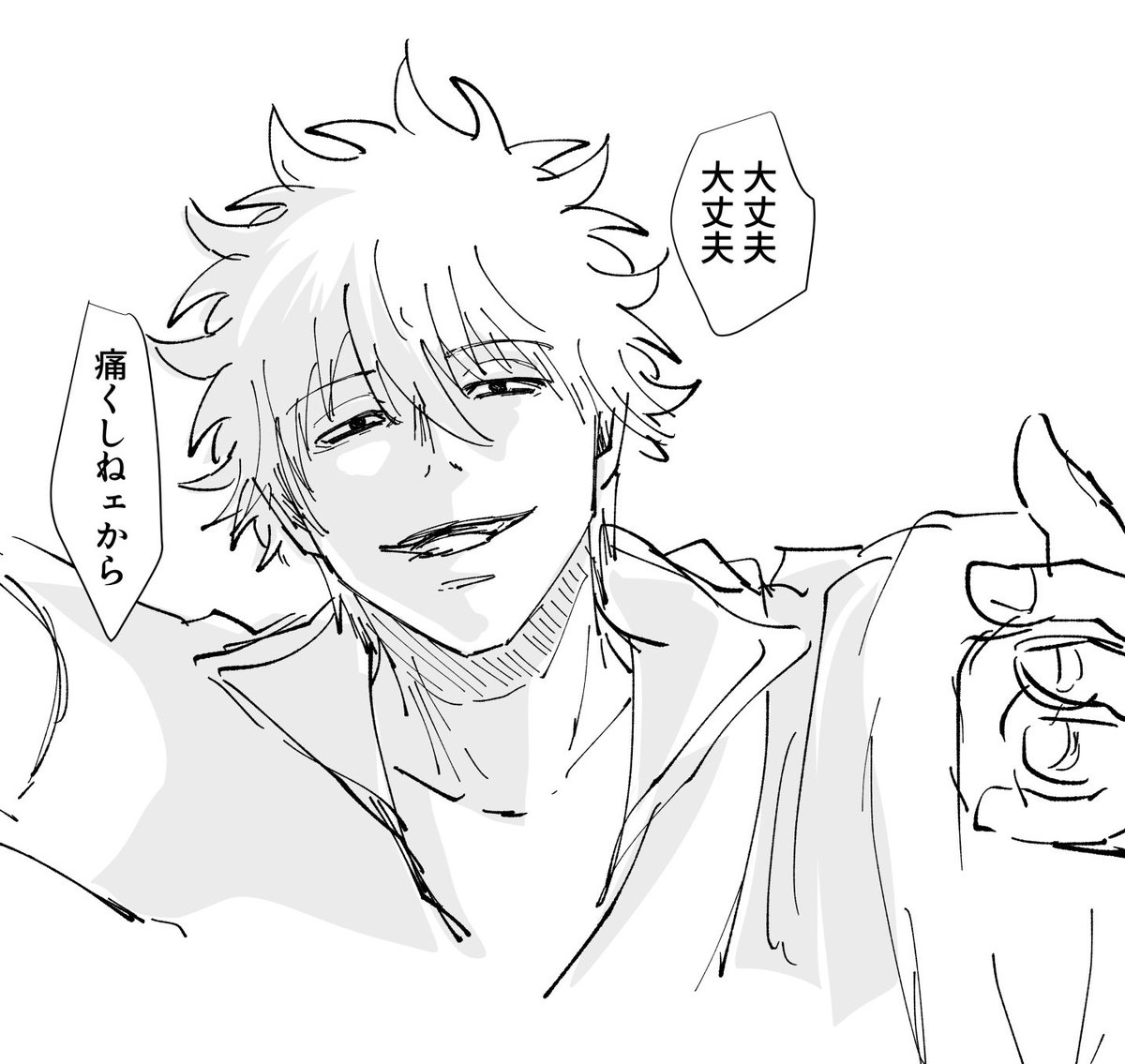 #gntmプラス

マシュマロが嬉しかったので
ちょい病み気味gntk 