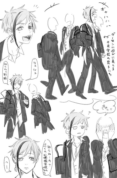🦈🦐現パロ①
※捏造祭※モブおる 