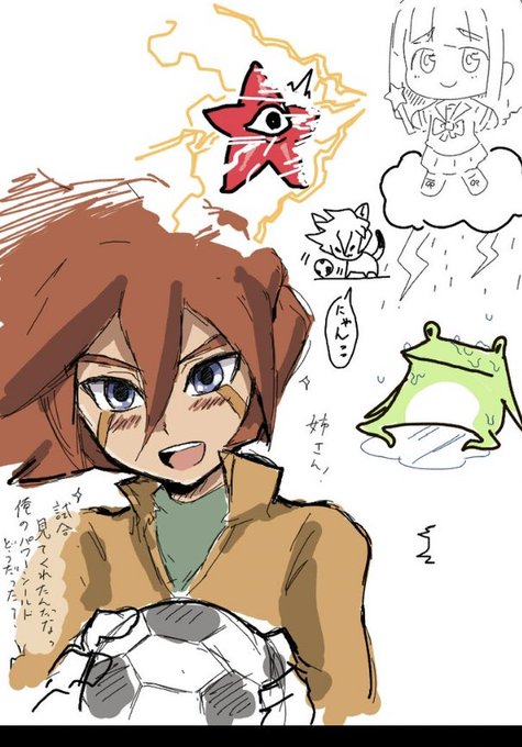 君、源田に姉さん!って呼ばれる姉設定の夢にハマっていたね。 