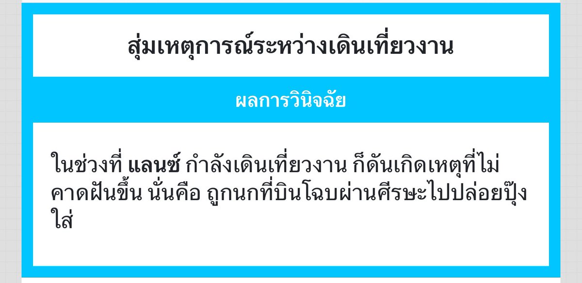 TWC_LANCE's tweet photo. วันนี้เห็นทีคงมีนกย่างเป็นอาหารเรียกนํ้าย่อย…//หยิบก้อนหินก้อนเท่าฝ่ามือขึ้นมาแล้ววิ่งตามนกไป https://t.co/4A1uZ4qKcs
