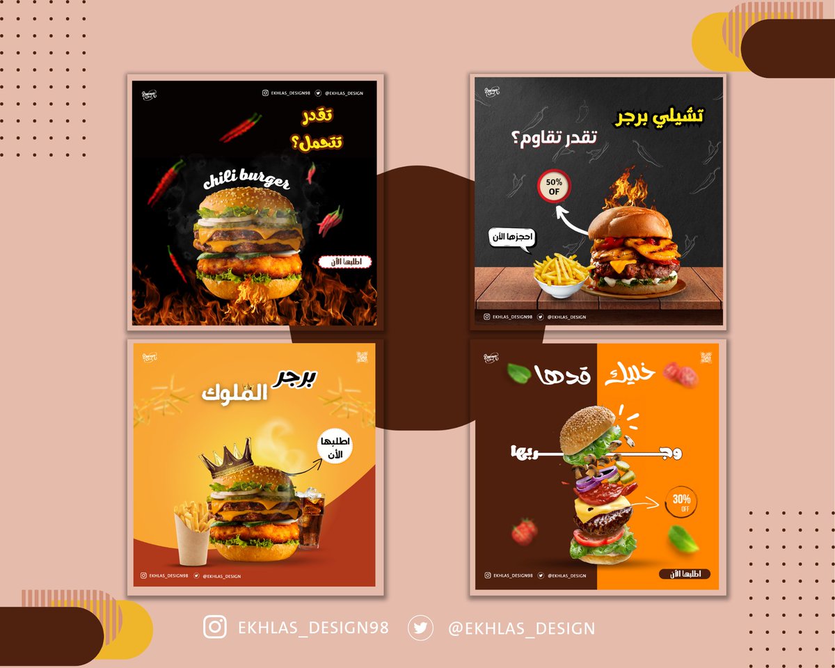 ekhlas_design's tweet photo. دخول رايئ هيسبب حرايئ😂😂 
وصلني انه في مبادرة جميلة هنا😍 
من أعمالي الجميلة🫰🫰 
......

@MHFOUDO 
@Maram_des0 
#تجمع_فنانيين10 https://t.co/M9yMCE3f6y