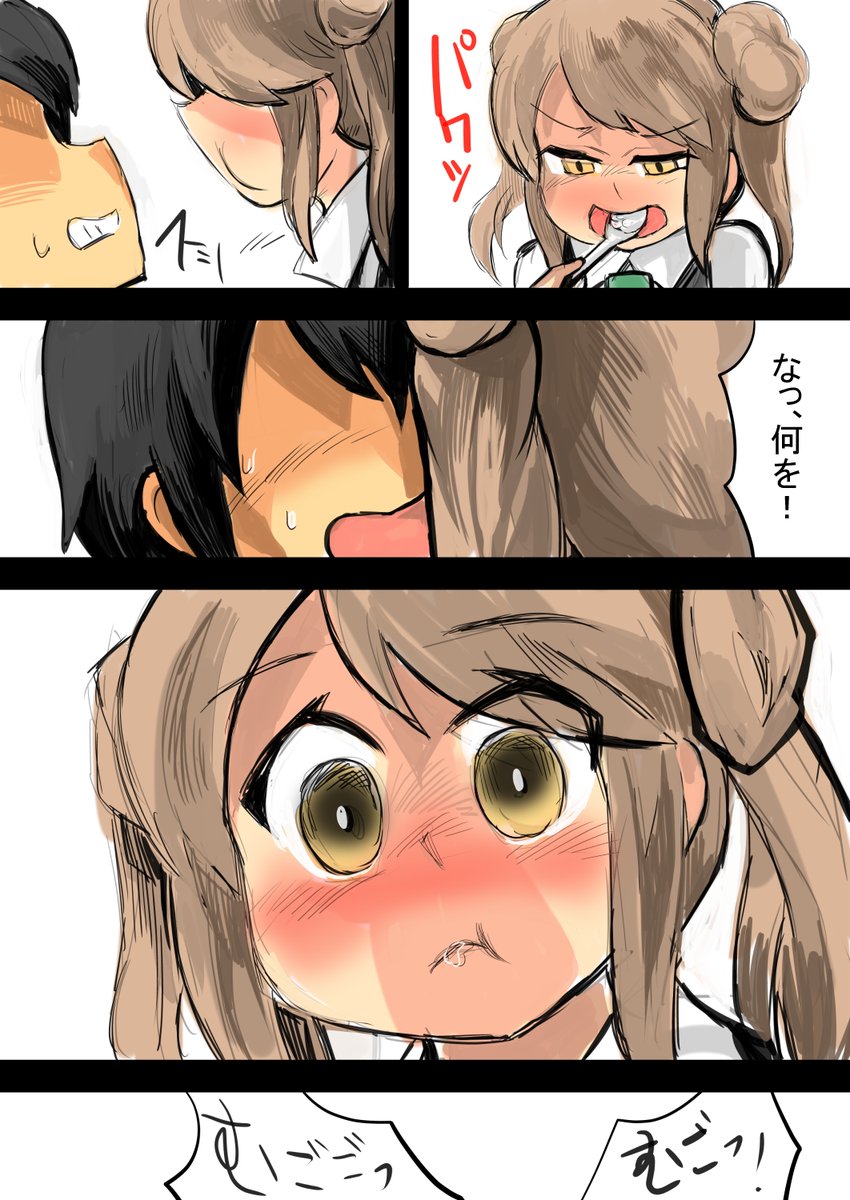 満潮による不衛生な行為による拷問

やめろ!汚ねぇ!くっせぇ!! 