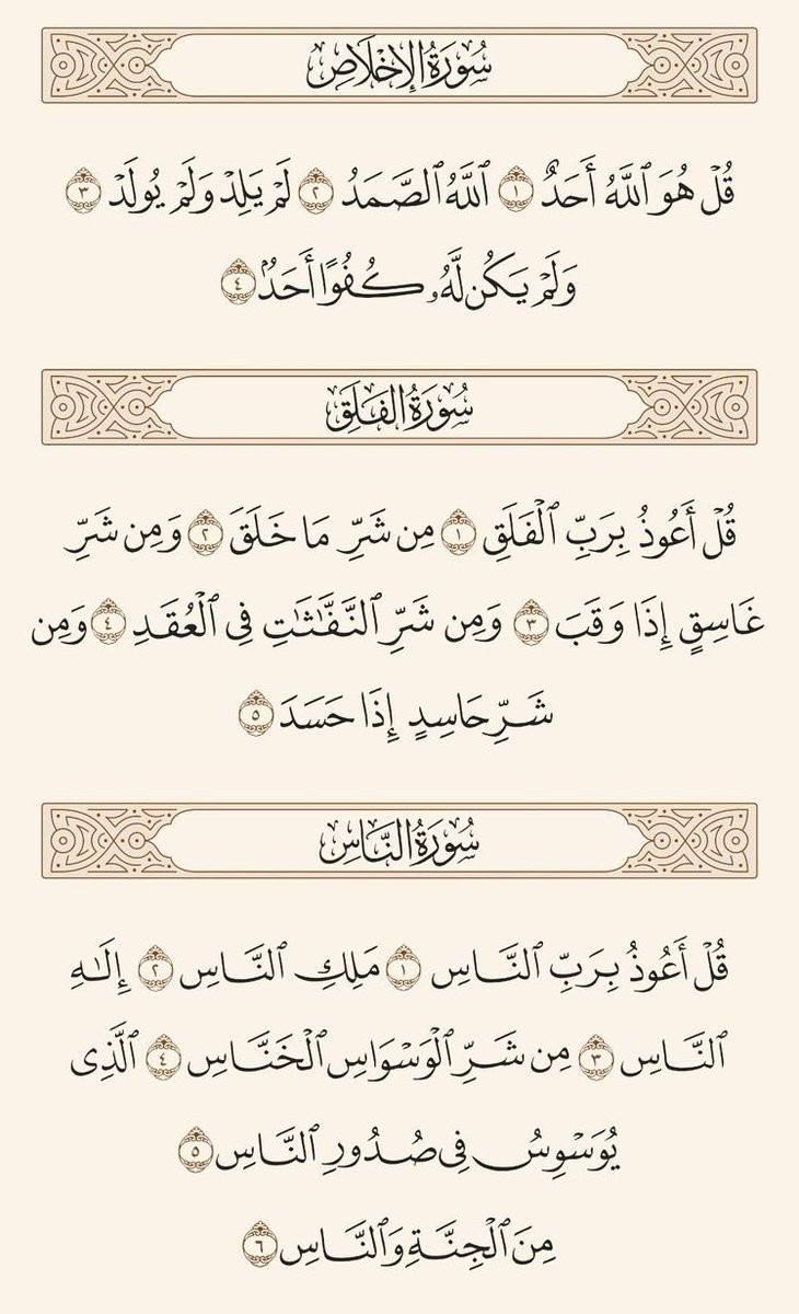 صدقة جارية tweet media