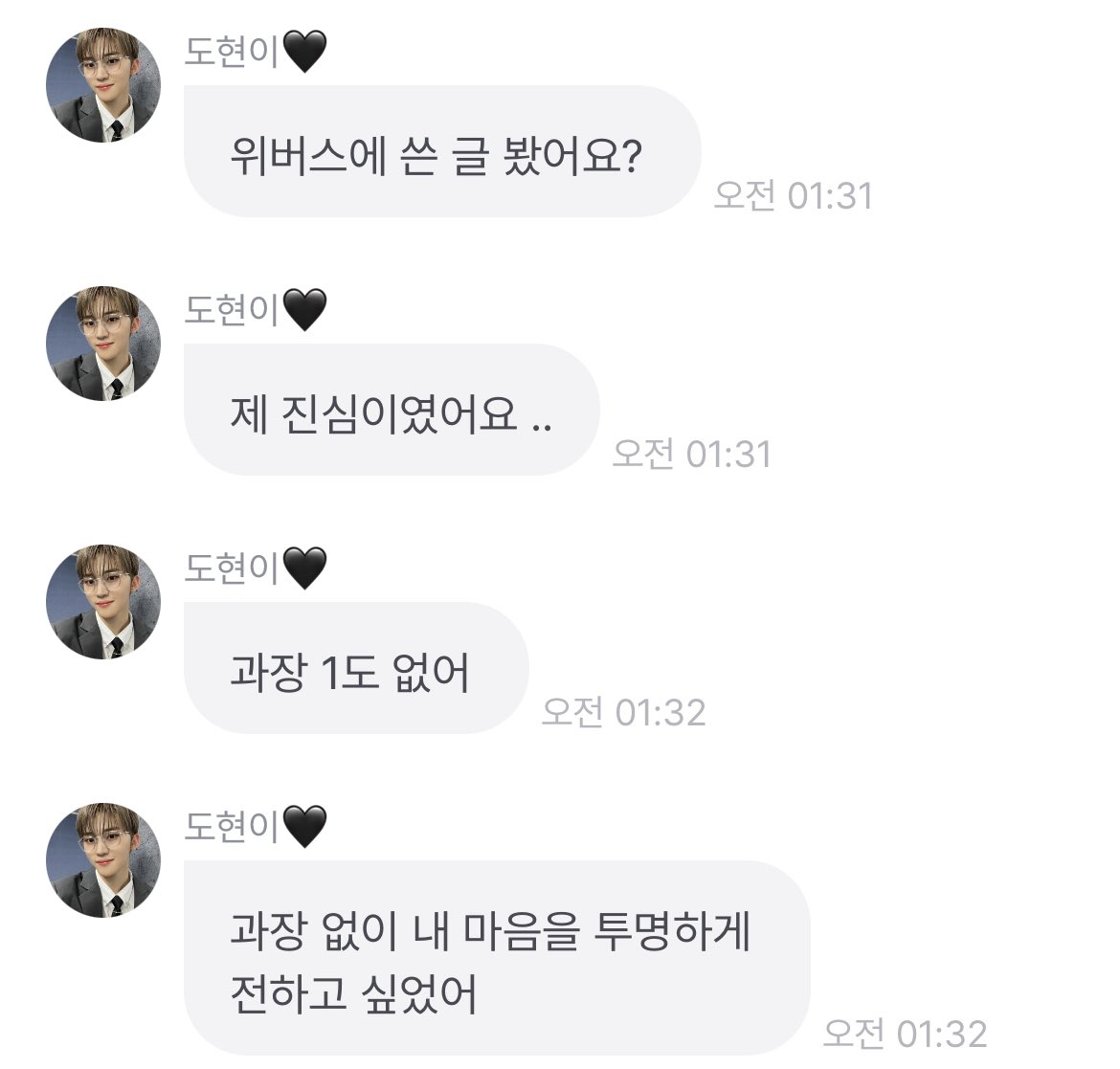 정말… 너무 사랑스러워 ૮꒰ ྀི . . ꒱ა