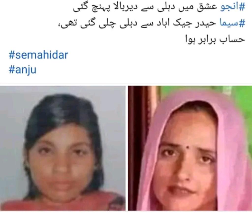 انڈیا سے دیر آنے والی انجوIMF کے قرض،تالاش خوڑ کی بندش،بجلی لوڈشیڈنگ،آٹے کیلئے قطاروں میں کھڑے لوگ دیکھ کر پاکستان آنے پر پشیماں۔۔🤔🤔
#PAKvIND