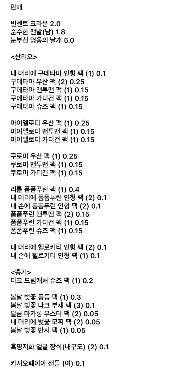 두두 tweet media