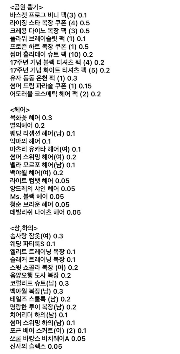 두두 tweet media