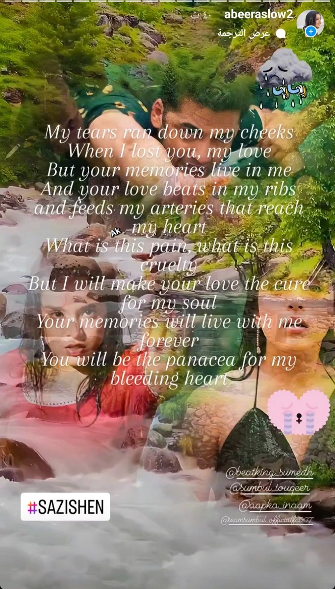GMGFlame's tweet photo. these words, I've written it by myself
#Sazishen
#SumbultouqeerKhan
#SumbulSquad
#inamulhaq
#Sazishen
#SumbulTouqeerKhan
#Sumbultouqeerkhan𓃵
#sumbultouqeer
#SumbulSquad
#ARMYOFSUMBUL
#teamsumbulmbulofficial
#teamsumbulfc
#teamsumbultouqeer
#iia9sumbultouqeer
#TeamSumbul https://t.co/x391ljDD4F