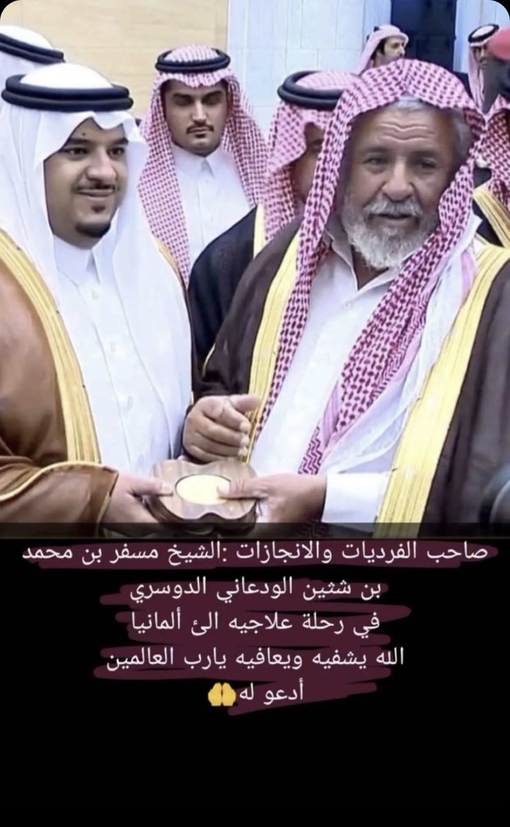 سطام الحميداني tweet media