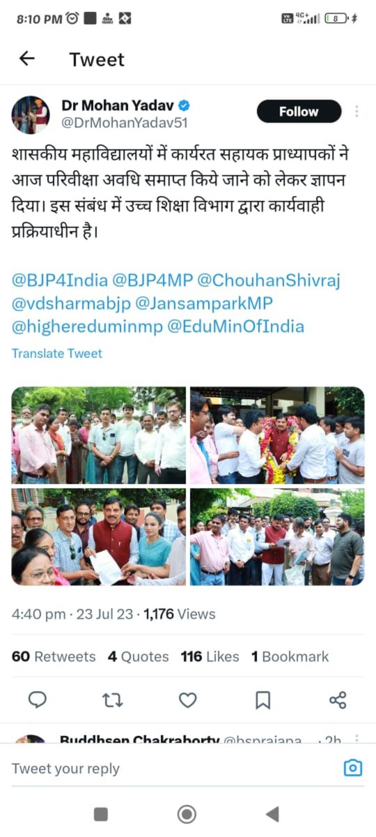 ProfBhabor's tweet photo. मान.@CMMadhyaPradesh @CMOfficeMP @ChouhanShivraj @DrMohanYadav51  @DainikBhaskar समस्त सहा. प्राध्यापकों, क्रीड़ाधिकारियों, ग्रंथपालों की परिवीक्षा अवधि समाप्त करने का कष्ट करें।।
#EndProbation_AP_LIB_SO_MPPSC2017
#सहाप्राध्यापक_ग्रंथपाल_क्रीड़ाअधिकारी_परिवीक्षा_अवधि_समाप्त_करे https://t.co/mChBkkbBLe