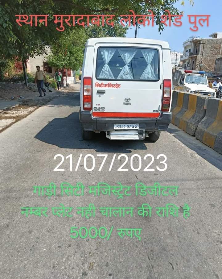 Guruji19722's tweet photo. MBD में वाहन चेकिंग के नाम पर सिर्फ क्या जनता की जेब ही खाली होगी या इन सभी बिना हेल्मेट, ड्राइविंग के समय फोन इस्तेमाल करने,बिना HSNP के वाहन चलाते हुए कई लोगो की, डिटेल के साथ है।ट्रफिक पुलिस क्या इनका चालान कट सकती है?@uptrafficpolice @uptpmoradabad @Uppolice 
@moradabadpolice https://t.co/BIrBn9dAny