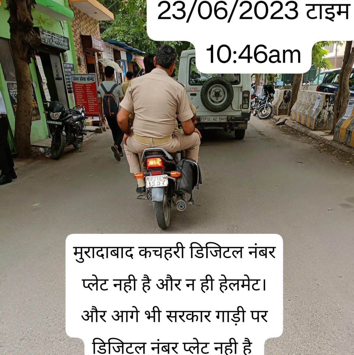 Guruji19722's tweet photo. MBD में वाहन चेकिंग के नाम पर सिर्फ क्या जनता की जेब ही खाली होगी या इन सभी बिना हेल्मेट, ड्राइविंग के समय फोन इस्तेमाल करने,बिना HSNP के वाहन चलाते हुए कई लोगो की, डिटेल के साथ है।ट्रफिक पुलिस क्या इनका चालान कट सकती है?@uptrafficpolice @uptpmoradabad @Uppolice 
@moradabadpolice https://t.co/BIrBn9dAny