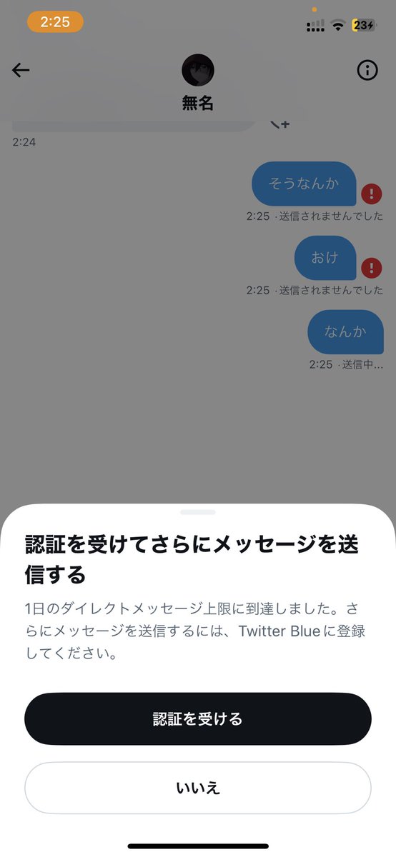 なんこれ？