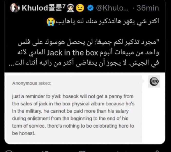 Who started the rumor that saying merry christmas is wrong