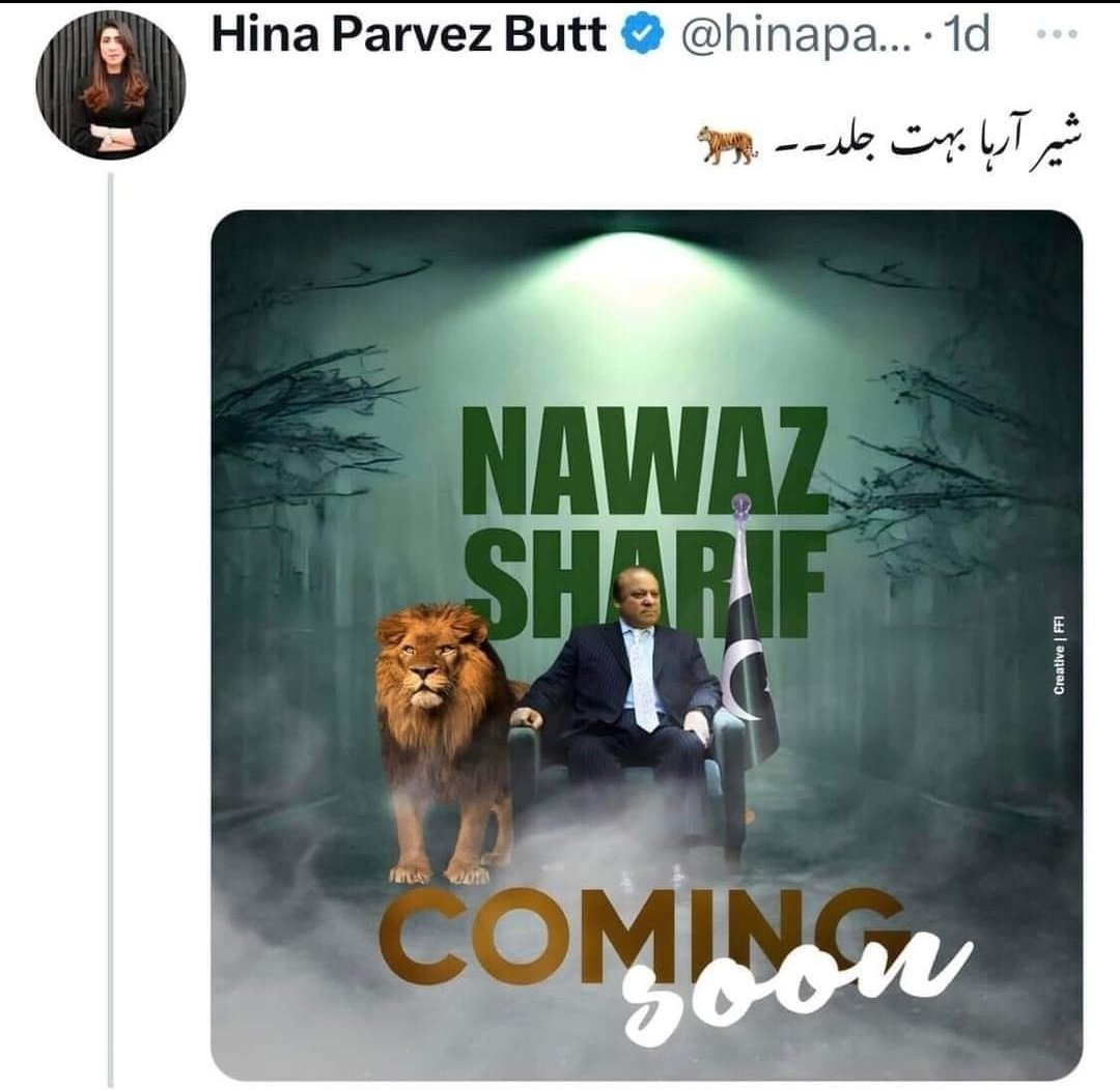 bushra_ik's tweet photo. اچھا نوکرانی ۔۔۔۔ شیر تو آ رہا ہے ۔ ساتھ میں بیٹھا کتا 🐕 بھی آ رہا ہے لندن سے کیا ؟
👇 https://t.co/U3c6vL0WLK