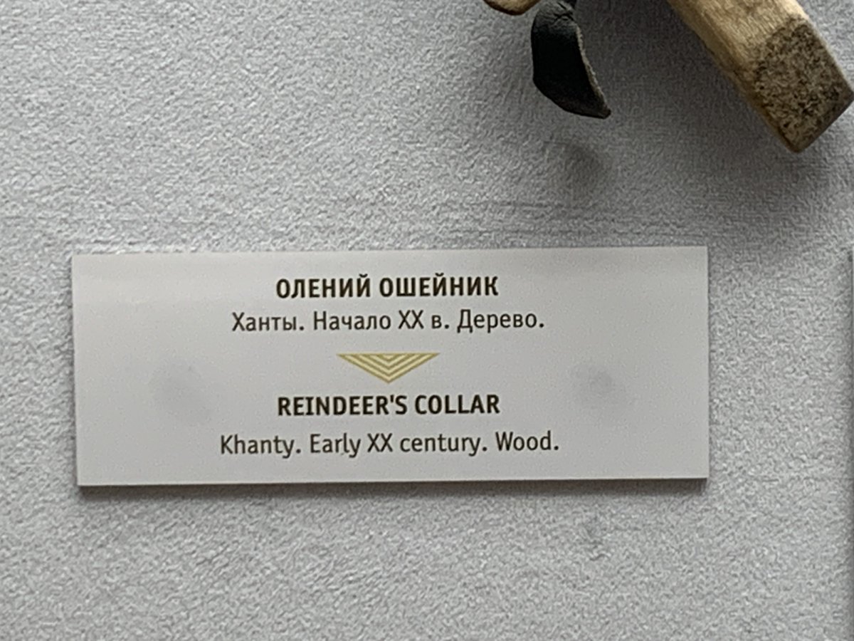 mehmetolmeztr's tweet image. Geyik çobanları / #Reindeers
Sibirya Yerel Tarih Müzesi / Novosibirsk