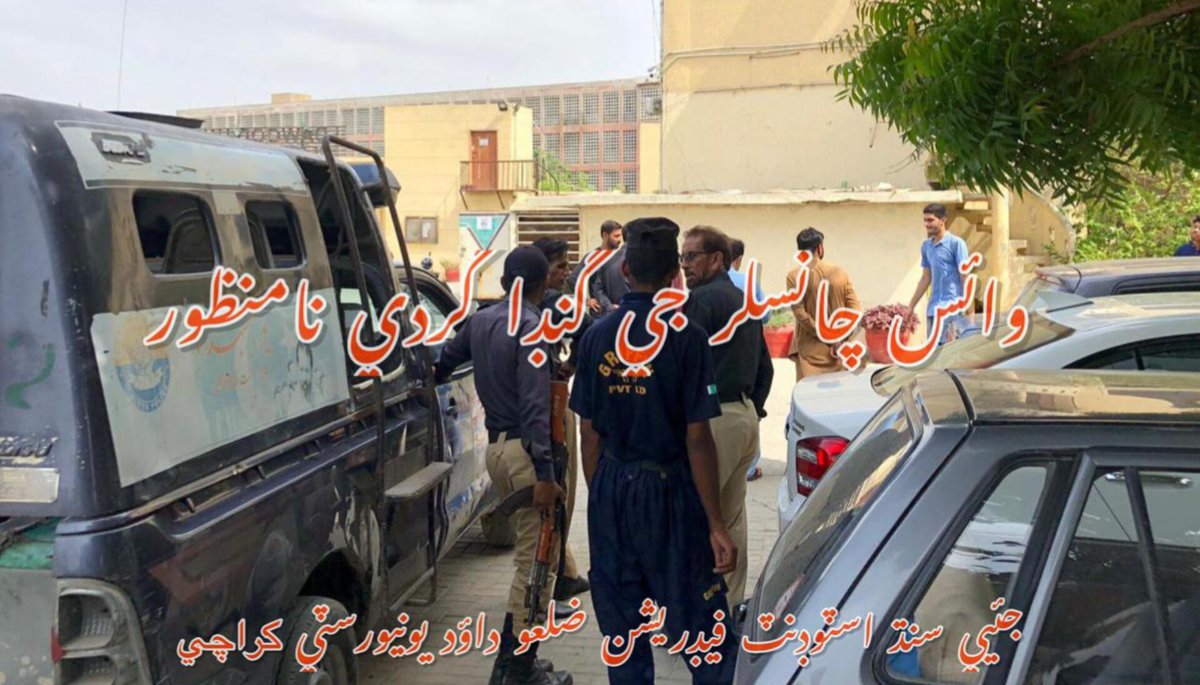 ڪراچي کان  ڪيٽي بندر تائين ڌاريا
ڪشمور کان هل…¡ ننگر تائين ڌاريا.¡؟
هر  ڳوٺ وسندي  شهر تائين ڌاريا…¡؟
ڌاريا    ئي   ڌاريا  سمهڻ   ئي نٿا ڏين 
#RemoveVCSamreenAsim
<a href="/BurdiAdv/">AdvNawabBurdi</a> <a href="/myaseenrind/">Yaseen Rind</a> <a href="/JhanzaibTurk1/">JHANZAIB TURK🚩🏴🦂</a> @Ali_Langah786 <a href="/SindhiFa/">فيض سائين</a>