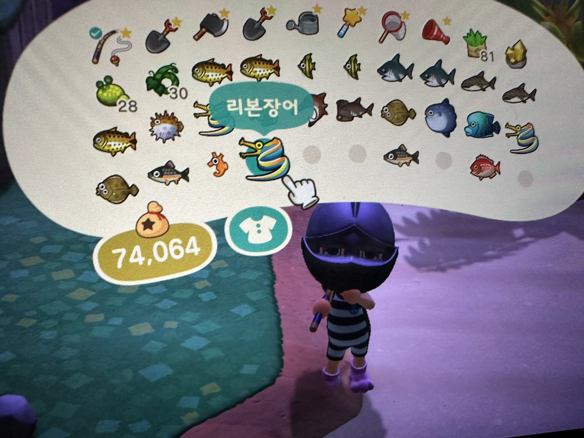 คนนึงอวดเพลงตัวเองที่เพิ่งอัดคอรัสไป อีกคนอวดปลาที่จับได้ในเกม🥹🥹🥹