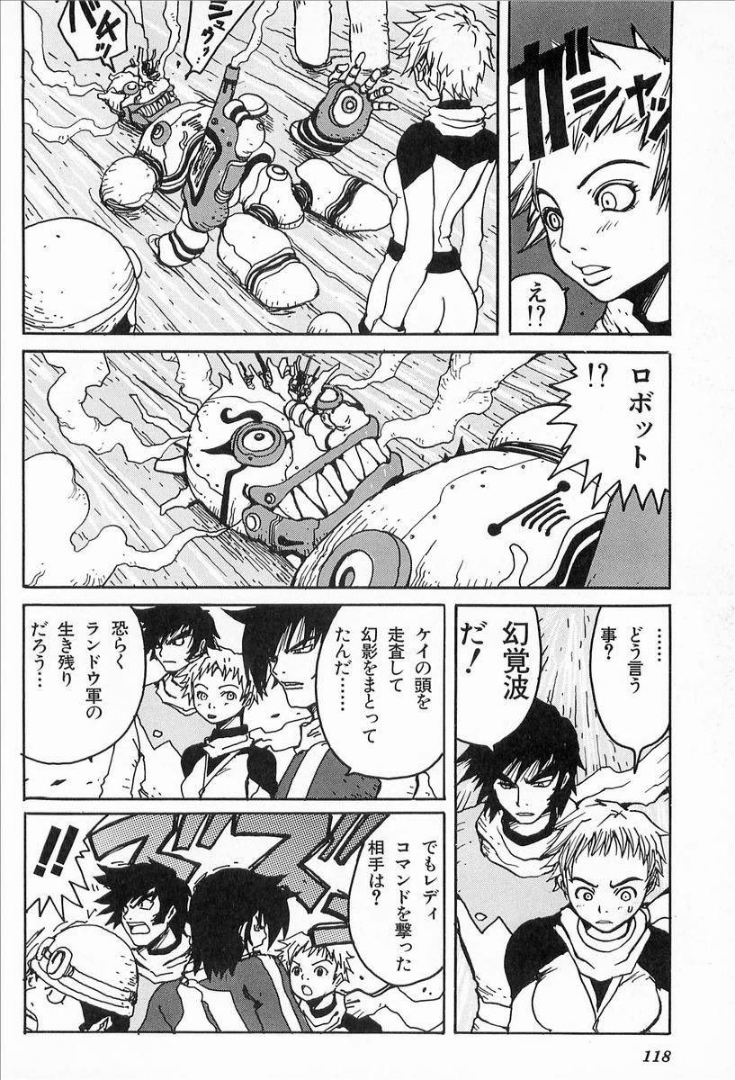DailyGetterRobo's tweet image. Ryouma kills his imposter 
Getter robo daikasen manga 
#GetterRobo #GetterRoboG #ShinGetterRobo #GetterRoboGo #GetterRoboArc #ゲッターロボ #ゲッターロボG #ゲッターロボ號 #真ゲッターロボ #ゲッターロボアーク