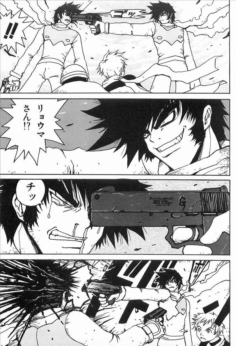 DailyGetterRobo's tweet image. Ryouma kills his imposter 
Getter robo daikasen manga 
#GetterRobo #GetterRoboG #ShinGetterRobo #GetterRoboGo #GetterRoboArc #ゲッターロボ #ゲッターロボG #ゲッターロボ號 #真ゲッターロボ #ゲッターロボアーク