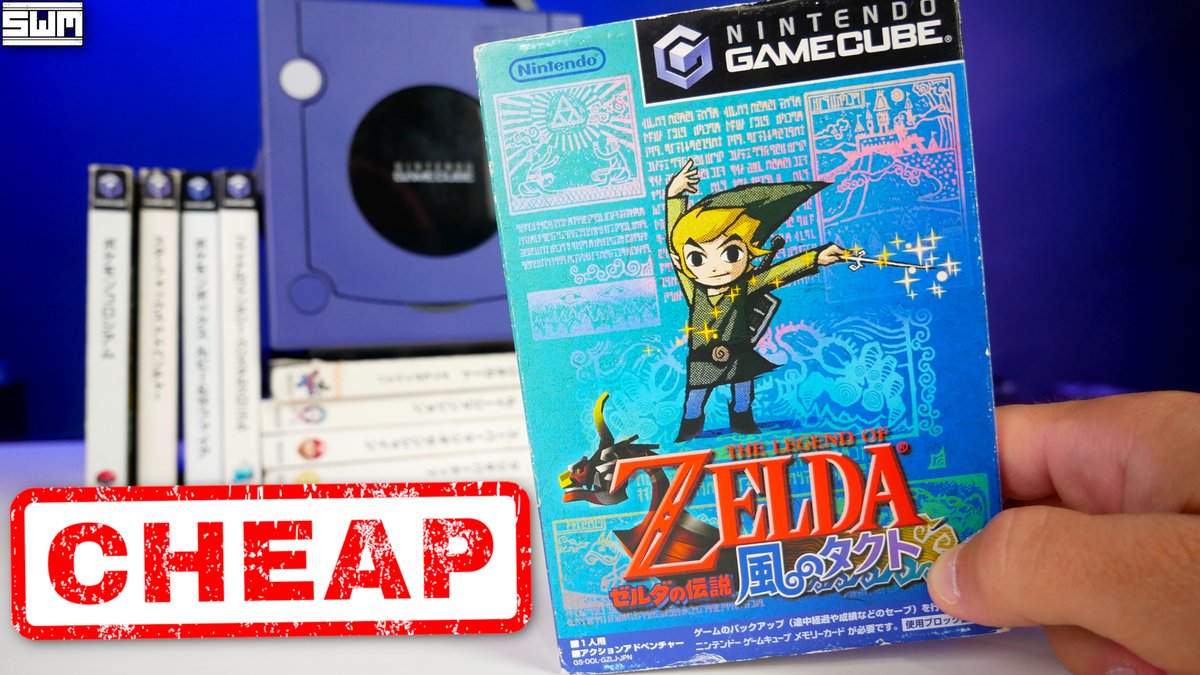 Cheap gamecube sale