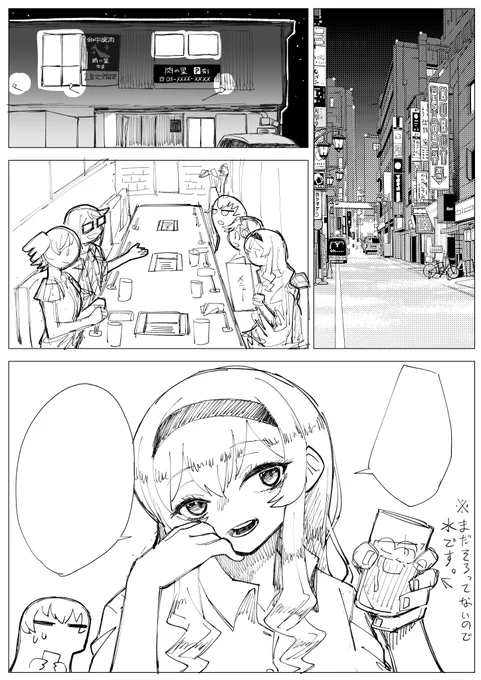 絵はこれからどんどん荒れていく 