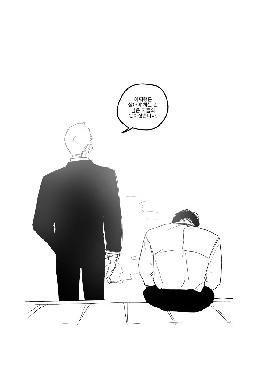 가을무 tweet media