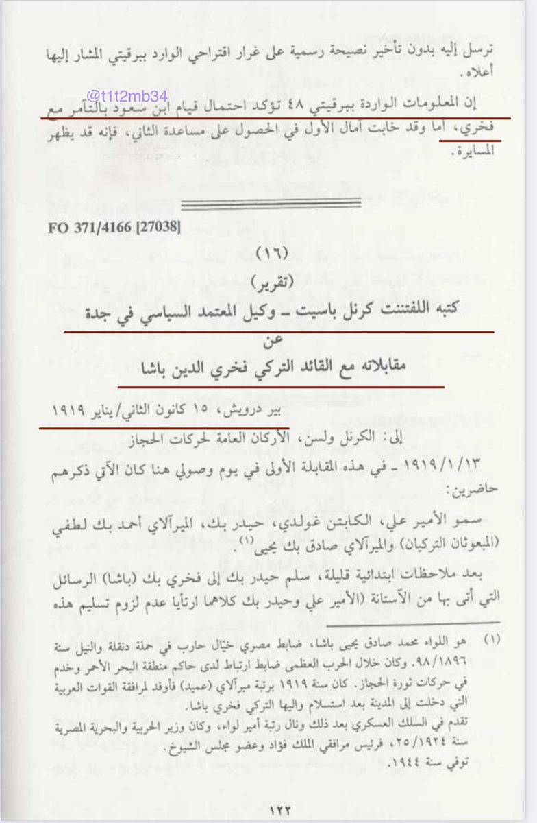 بنفسـ𝒱𝐼𝒪𝐿𝐸𝒯ـج tweet media