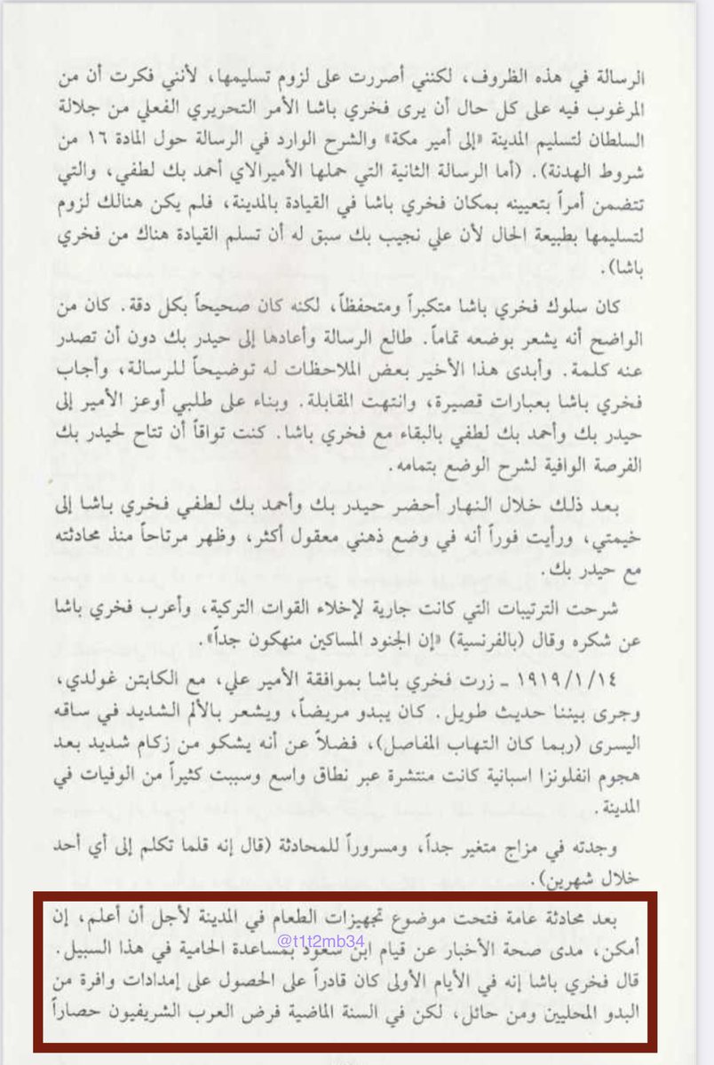 بنفسـ𝒱𝐼𝒪𝐿𝐸𝒯ـج tweet media