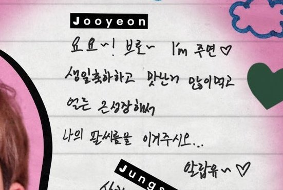 jooyeonbr's tweet photo. 📝 | Mensagem de #JOOYEON para #Gunil:

"Yo yo~! Mano~ Sou o Jooyeon 🤍 Feliz aniversário e coma muitas comidas gostosas. Se apresse em crescer e ganhar de mim na queda de braço... Eu te amo~ 🤍"

#주연 #XdinaryHeroes @XH_official 
#엑스디너리히어로즈 #HappyGunilDay https://t.co/8lpYdvya2A