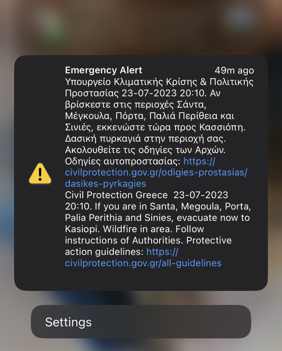 danlinstead's tweet photo. Received this emergency notification an hour ago #greece #wildfires #corfu https://t.co/hSjGMO7bHA